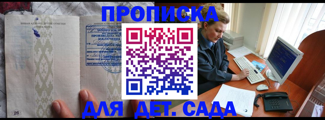 временная регистрация поиск в Гурьевске